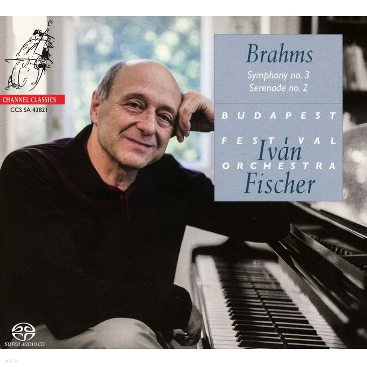 Ivan Fischer 브람스: 교향곡 3번, 세레나데 2번 - 이반 피셔 (Brahms: Symphony Op.90)