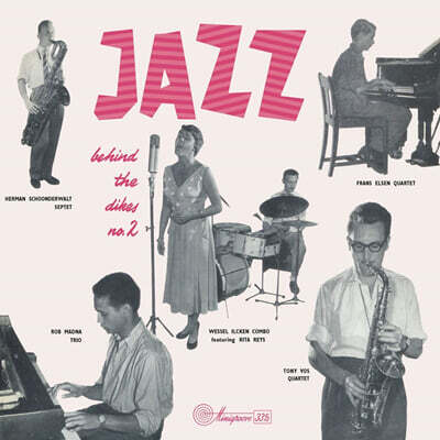 Various Artists — 재즈 컴필레이션 (Jazz Behind The Dikes No. 2) 앨범 커버