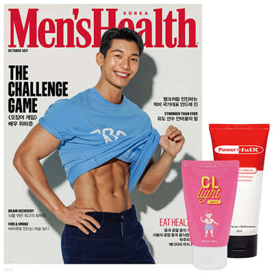 맨즈헬스 Men's Health 한국판 F형 (월간) : 10월 [2021]