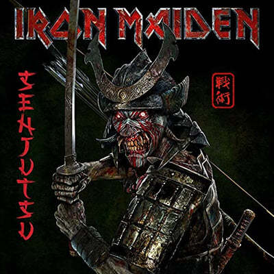 Iron Maiden (아이언 메이든) - 17집 Senjutsu [3LP] 