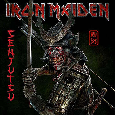Iron Maiden — 17집 Senjutsu 앨범 커버