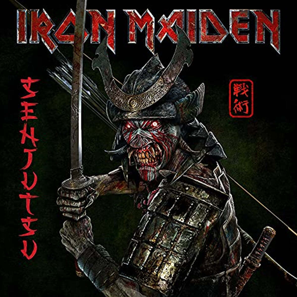 Iron Maiden (아이언 메이든) - 17집 Senjutsu [3LP] 