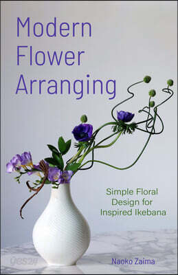 Inspired Ikebana: Modern Design Meets the Ancient Art of Japanese Flower Arrangement (the Craft of Kado, the Japanese Art of Modern Flower Arrangement