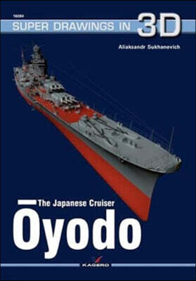 The Japanese Cruiser ?yodo