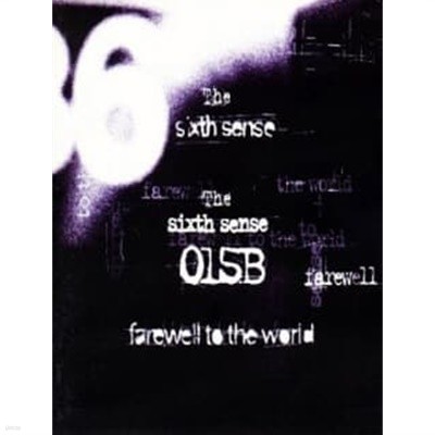 TAPE / 공일오비(015B) 6집 - The Sixth Sense : Farewell To The World (미개봉)