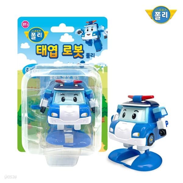 [ROI TOYS] 로보카폴리 태엽 로봇 폴리