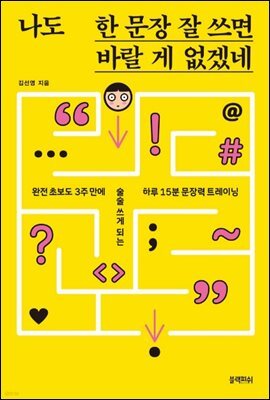 도서명 표기
