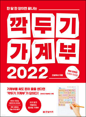 도서명 표기