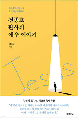 책 정보