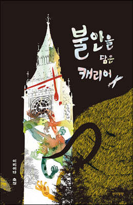 도서명 표기