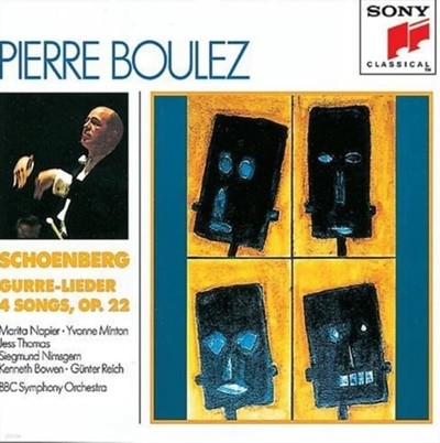 Schoenberg : Pierre Boulez -  Gurre Lieder / 4 Songs, Op. 22 (2cd)(Holland반)