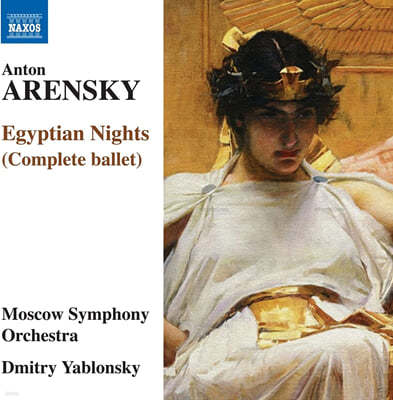 Dmitry Yablonsky 아렌스키: 발레 음악 작품집 - 이집트의 밤 (Arensky: Complete Ballet - Egyptian Nights) 