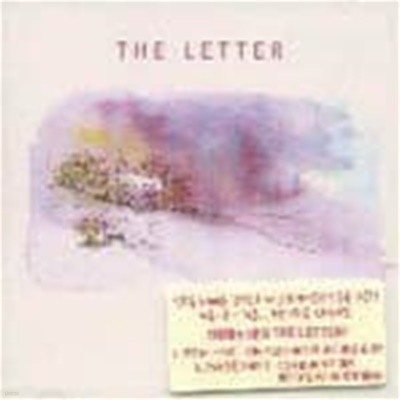 안단테 - 1집 The Letter