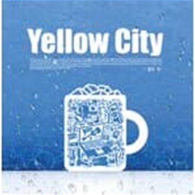 옐로우 시티 - 디지털 싱글 열두잔