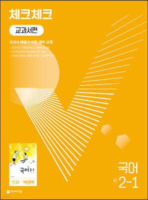 책 정보