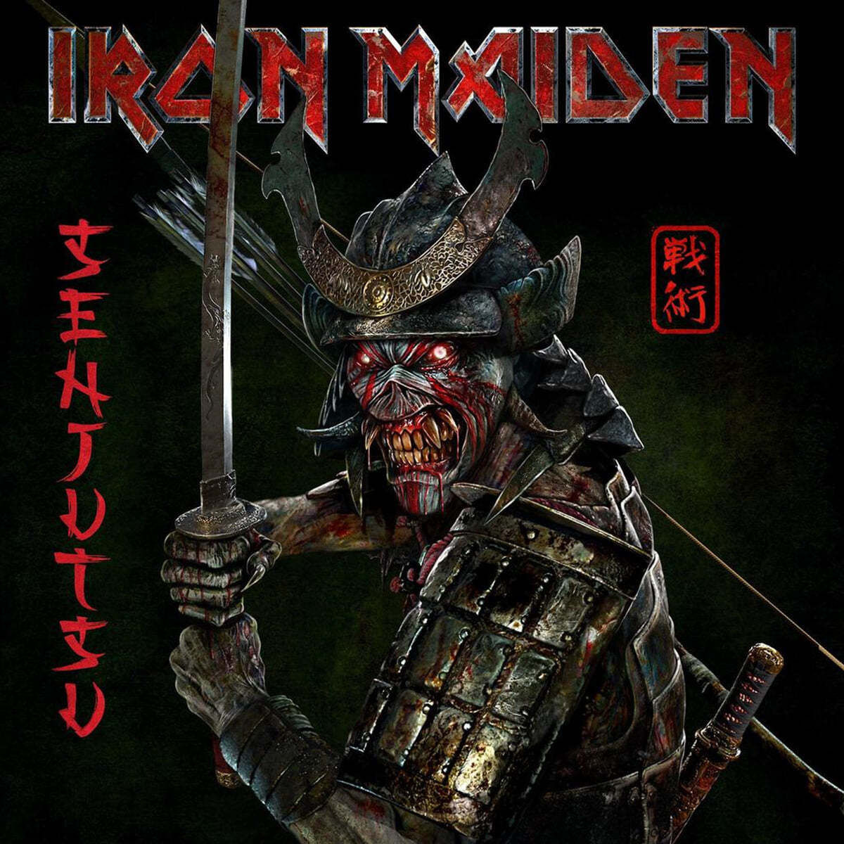 Iron Maiden (아이언 메이든) - 17집 Senjutsu 