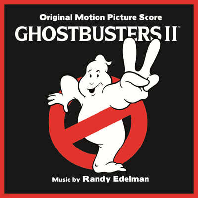 Randy Edelman — 고스트 버스터즈 2 영화음악 (Ghostbusters II OST by Randy Edelman) 앨범 커버