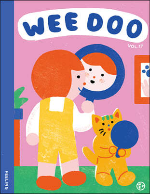   Ű Wee Doo kids magazine (ݿ) : Vol.17 [2021]