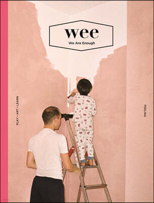 위 매거진 Wee magazine (격월간) : Vol.28 [2021]