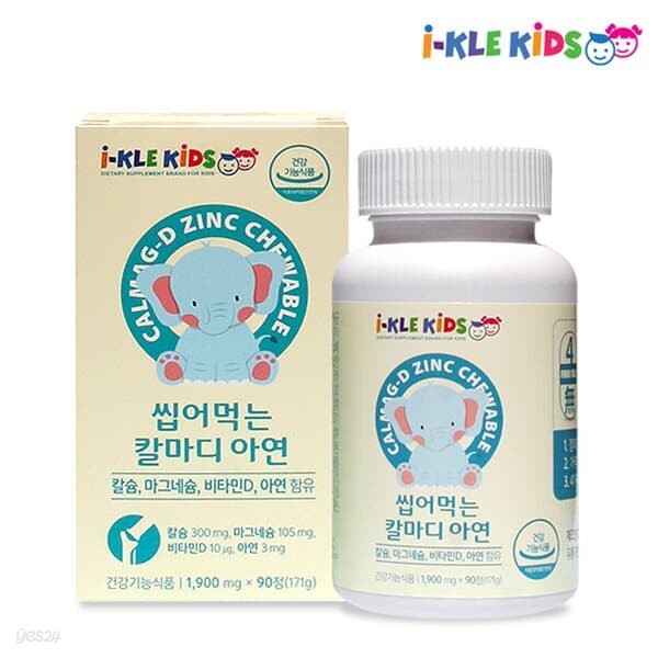 아이클키즈 씹어먹는 칼마디아연 (무부형제) 1900mg x 90정