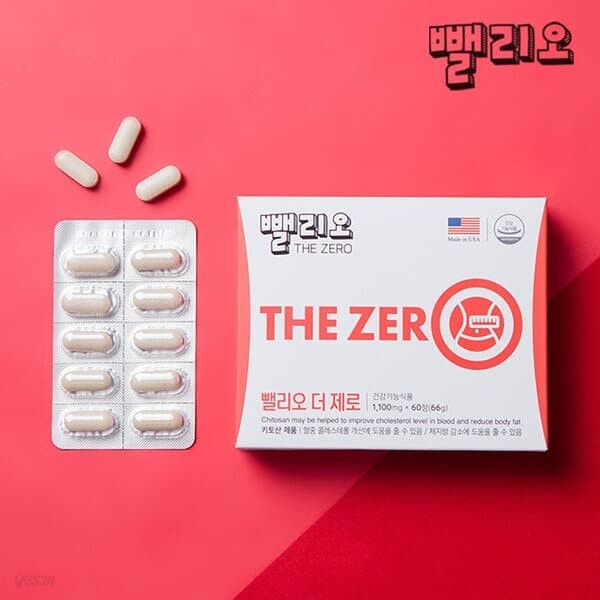 뺄리오 더제로키토산 1100mg x 60정