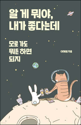 책 정보
