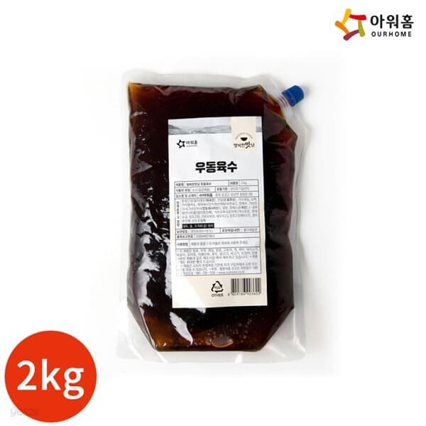 아워홈 행복한맛남 우동육수 2kg x 1봉