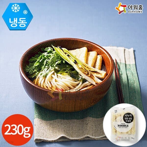 아워홈 사누끼 정통 냉동 우동면 230g x 20봉