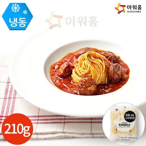 아워홈 행복한맛남 정통 냉동 스파게티면 210g x 20봉