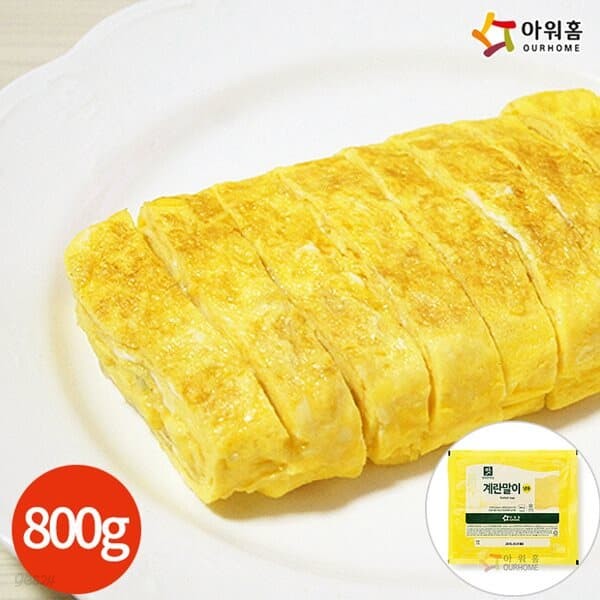 아워홈 행복한맛남 계란말이 800g