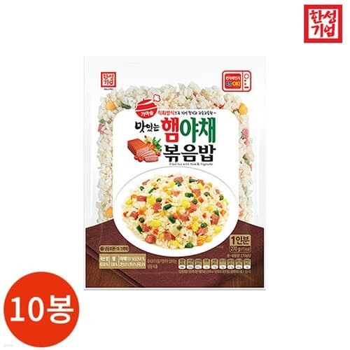 한성 기업 맛있는 햄야채 볶음밥 270g x 10봉