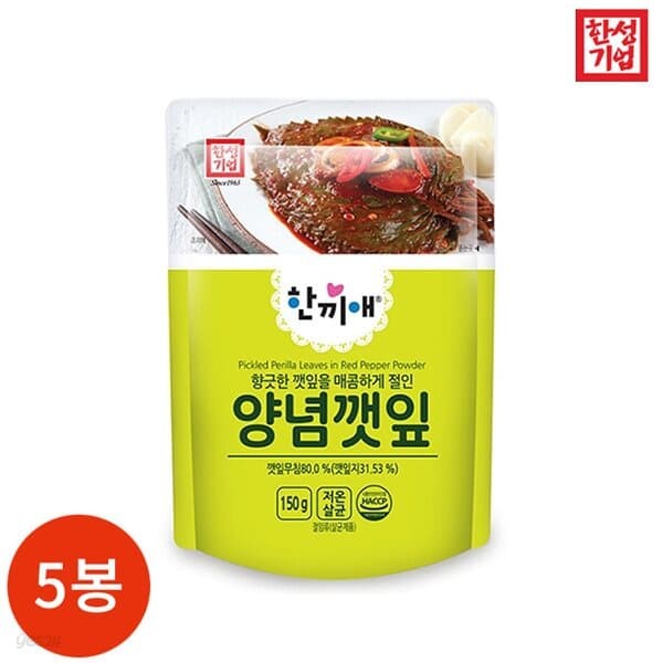 한성 기업 한끼애 양념깻잎 150g x 5봉