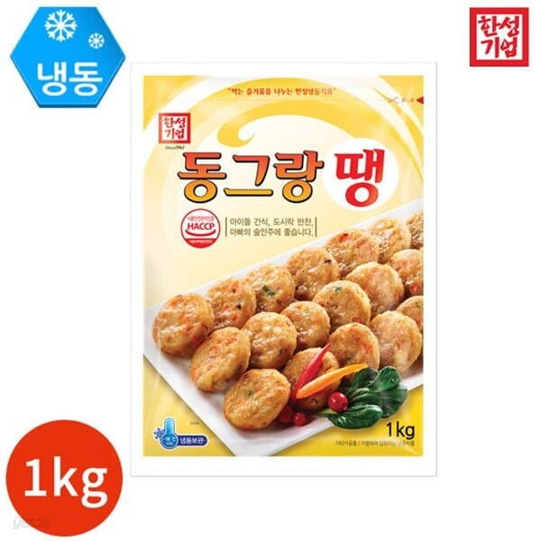 한성 기업 동그랑땡 1000g x 1봉