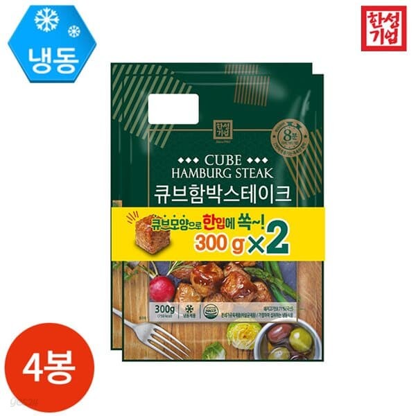 한성 기업 큐브 함박스테이크 300g x 4봉