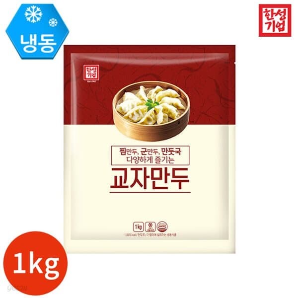 한성 기업 교자만두 1000g x 1봉