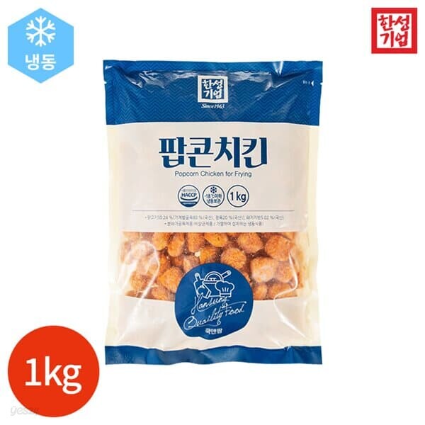 한성 기업 팝콘치킨 1000g x 1봉