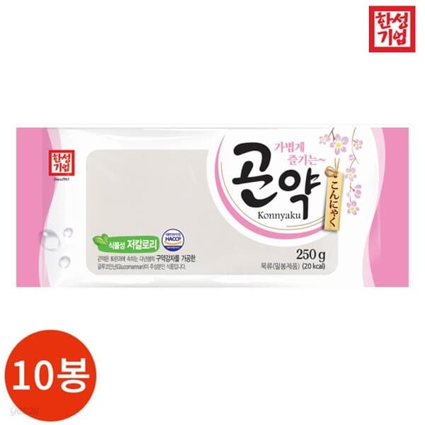 한성 기업 곤약 250g x 10봉