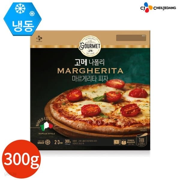 CJ 고메 나폴리 마르게리타 피자 300g x 2개