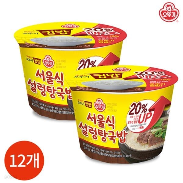 오뚜기 컵밥 서울식 설렁탕국밥 311g x 12개
