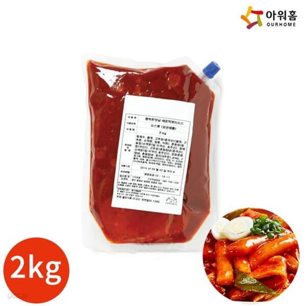 아워홈 매운 떡볶이 소스 2kg x 1봉