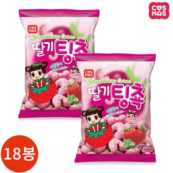 아라한마트 냉동 돈삼겹 1kg x 1봉