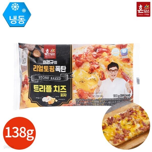 이경규의 리얼토핑 폭탄 트러플 치즈 피자 138g x 4개 - 예스24
