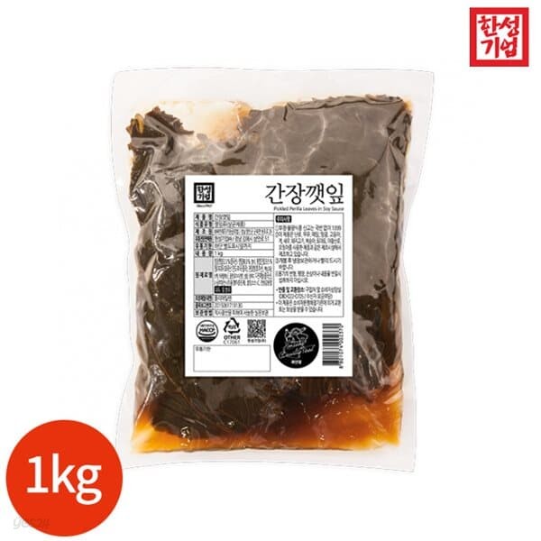 한성기업 간장깻잎 1kg x 1봉