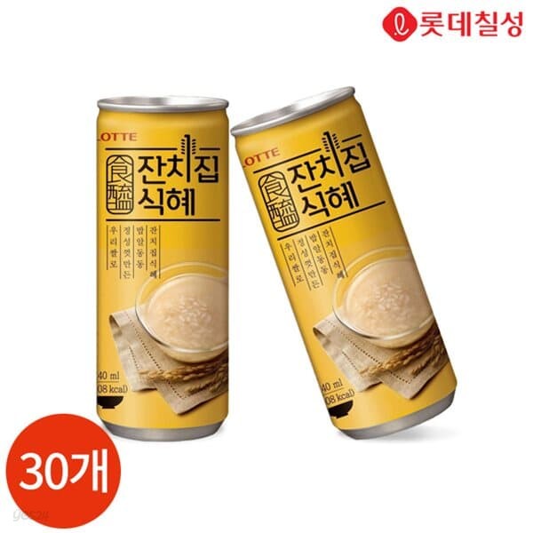 롯데 잔치집 식혜 240ml x 30캔