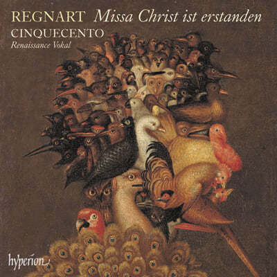 Cinquecento  ĸ: ̻ '׸ Ȱϼ̳' (Jacob Regnart: Missa Christ ist erstanden) 