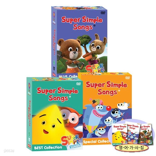 슈퍼심플송 SUPER SIMPLE SONG 베스트+스페셜+플러스 Collection 38종세트(가사집포함)유아영어 초등영어