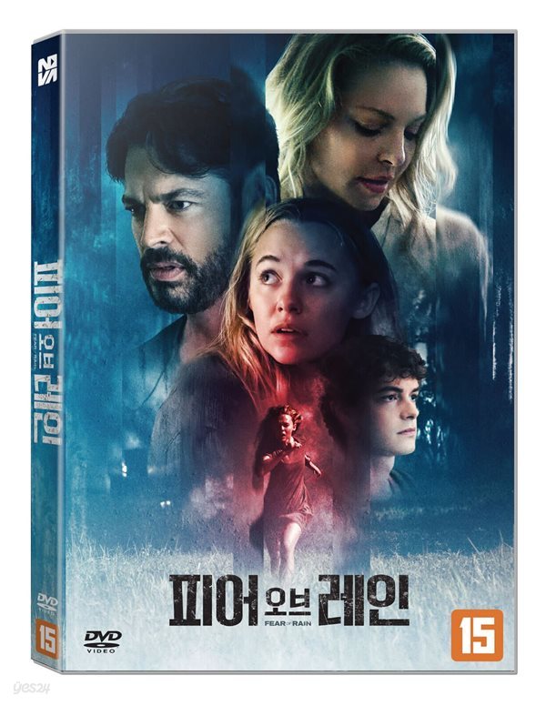 피어 오브 레인 (1Disc) 