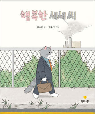 도서명 표기