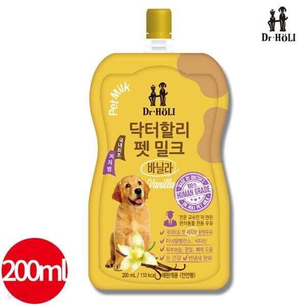 닥터할리펫밀크 바닐라 200ml x 10개