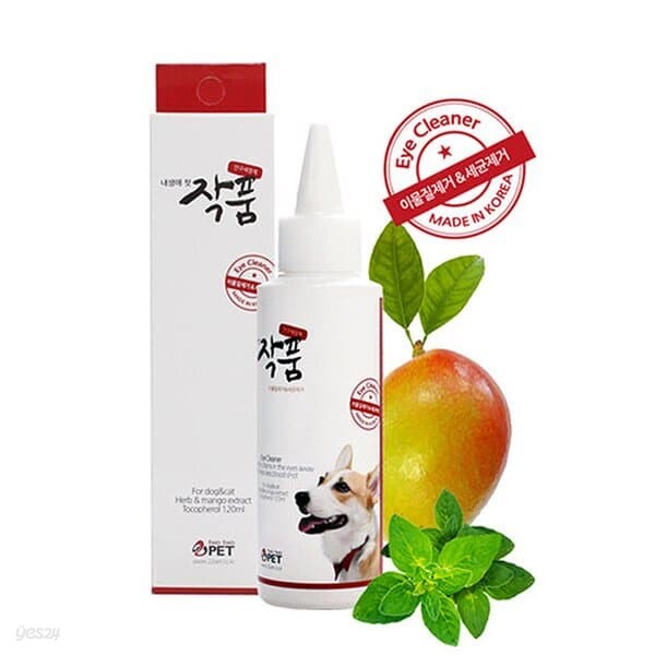 내생에 첫 작품 안구 세정제 120ml